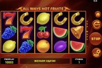 Bewertung: Allways Hot Fruits ist ein guter Spielautomat