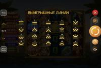 Рецензія: Призи в грі Aztec Fire випадають рідко, але влучно Рецензія: Призи в грі Aztec Fire випадають рідко, але влучно