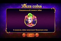 Bewertung: Vertrauen Sie dem Joker Coins-Spielautomaten, aber sehen Sie sich ihn an