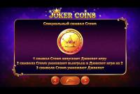 Beoordeling: Kleurrijke Joker Coins gokkast Beoordeling: Kleurrijke Joker Coins gokkast