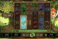 Beoordeling: Ik raad de gokkast Leprechaun Riches aan Beoordeling: Ik raad de gokkast Leprechaun Riches aan