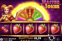 Review: Master Joker slot was not a good game at all 