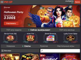 Login to Pin-Up Online Casino