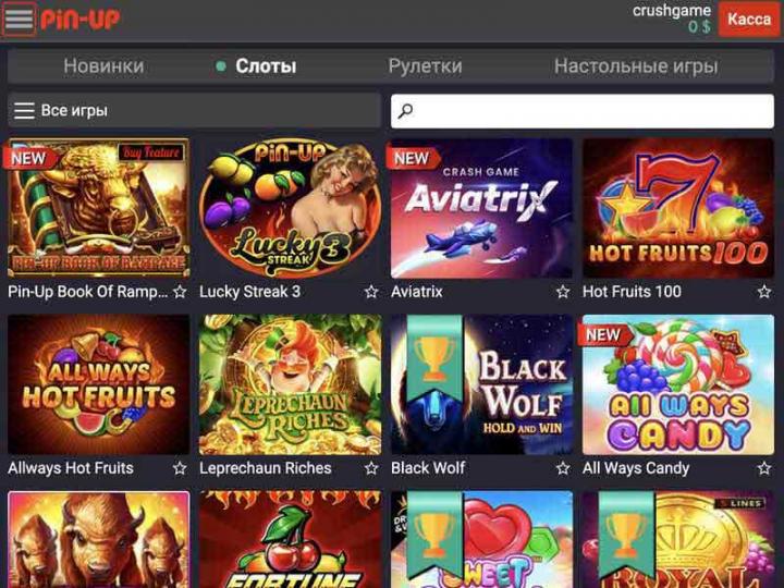 Best Pin-Up Casino Games