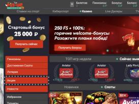 Pin-Up Bet спортқа қойылатын ставкалар