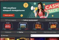 Огляд: Ігровий автомат Sugar Rush - непоганий слот Огляд: Ігровий автомат Sugar Rush - непоганий слот