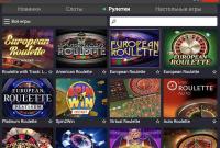 Review: Pin-Up is een goed platform van de nieuwe generatie Review: Pin-Up is een goed platform van de nieuwe generatie