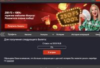 Rezension: Lucky Streak 3 Online-Spiel ist langweilig