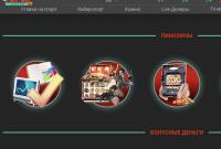 Review: Pin Up Casino is voor iedereen Review: Pin Up Casino is voor iedereen