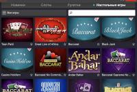 Огляд: Ігровий автомат Magic Apple 2 - цікавий Огляд: Ігровий автомат Magic Apple 2 - цікавий