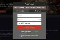 Feedback: Pin-Up klantenservice is altijd adviserend Feedback: Pin-Up klantenservice is altijd adviserend