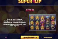 Sharh: Qiziqarli slot Super Flip