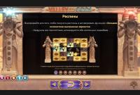 Recensie: Normenspel Valley of the Gods Recensie: Normenspel Valley of the Gods