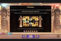 Recensione: gioco normale Valley of the Gods