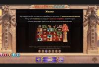 Review: Vond Valley of the Gods niet echt leuk om te spelen Review: Vond Valley of the Gods niet echt leuk om te spelen