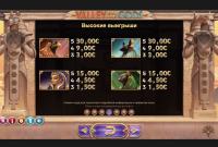 Recensie: Grootslot Valley of the Gods Recensie: Grootslot Valley of the Gods