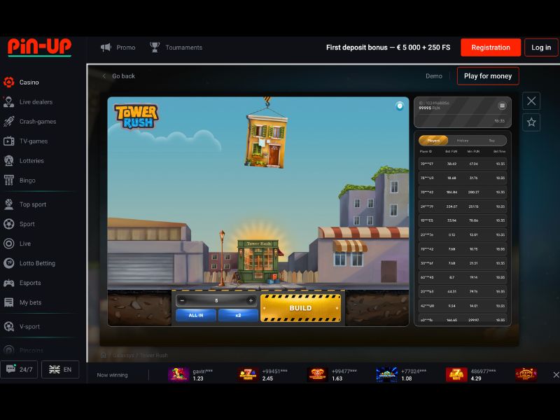 Жиі қойылатын сұрақтар