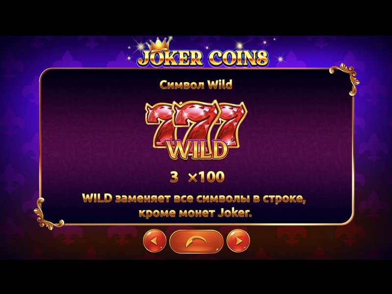 Особенности и фишки игрового автомата Joker Coins Пинап