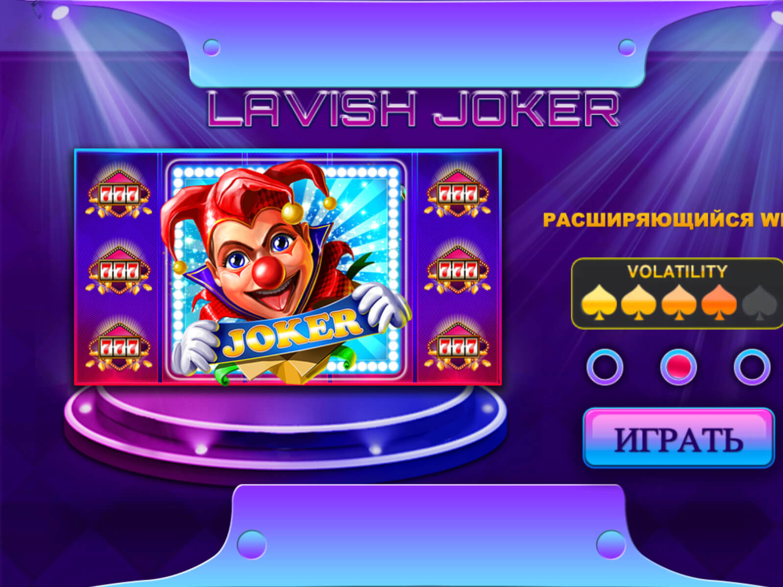 Стратегии успешной игры в слоте Lavish Joker Pinup