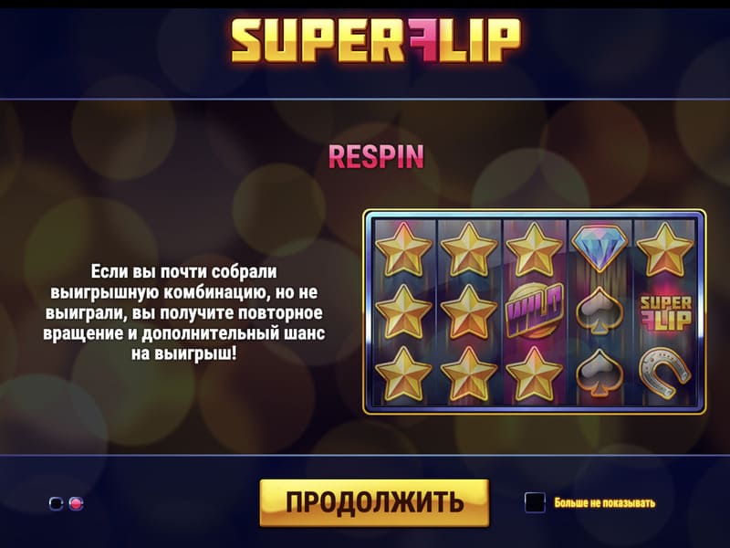 Особенности онлайн игры Super Flip Pin-up